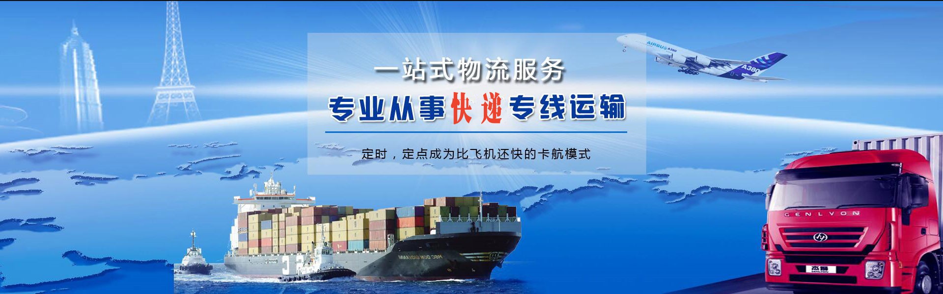 武侯到丹麦物流公司-武侯至丹麦物流专线-武侯空运到丹麦-优时通物流有限公司