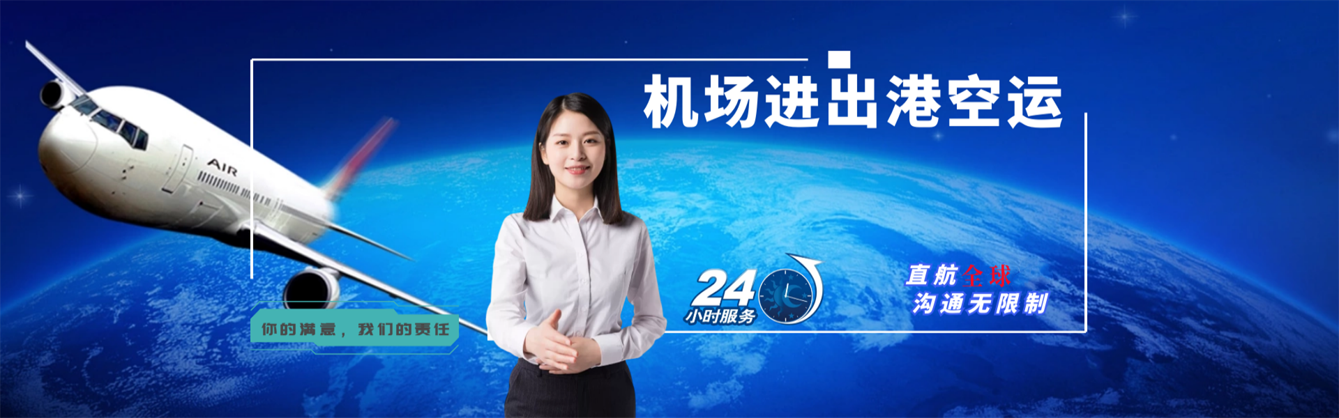 武侯到丹麦物流公司-武侯至丹麦物流专线-武侯空运到丹麦-优时通物流有限公司