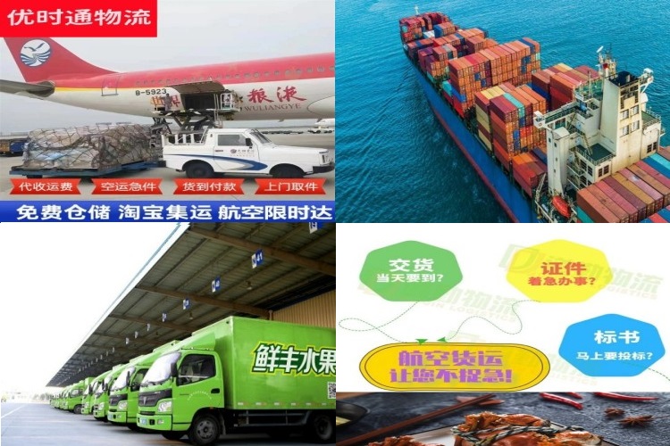 武侯到丹麦航空货运公司-武侯到丹麦物流专线